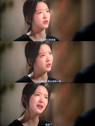 《你的婚礼》尤咏慈一句台词,成00后吵架口头禅,说一次哭一次