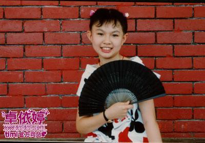 童年时候的卓依婷