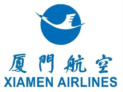 厦门航空有限公司