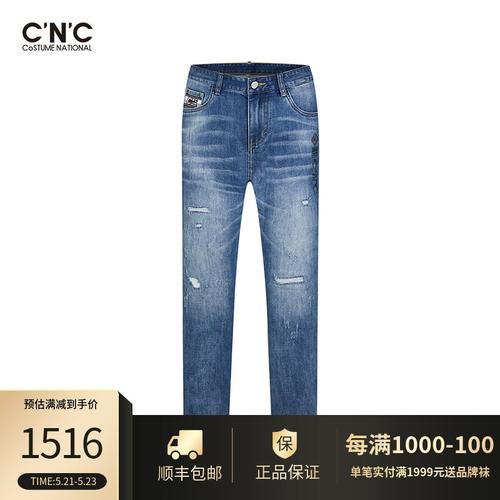 cnc男装2021春秋新款水洗牛仔裤男直筒棉质舒适简约长裤