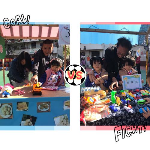 一个个"摊位"整齐干净,有玩具,幼儿图书,学习用品,手工制作,小食品,小