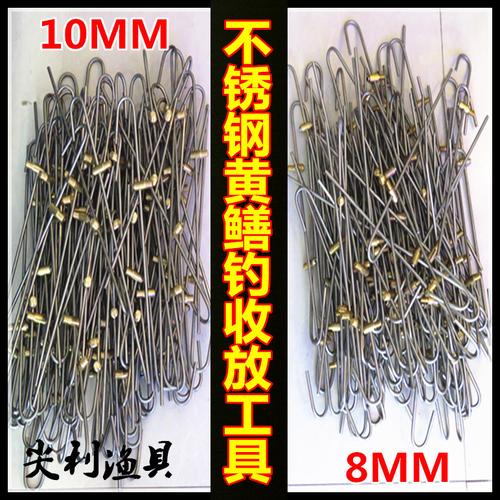 黄鳝钓收放器钓黄鳝不锈钢收放器黄鳝钓钓黄鳝的工具拉头放引器