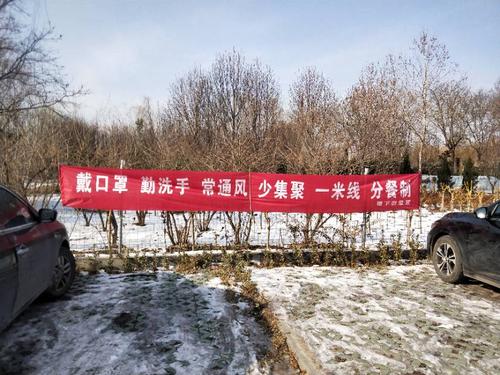 疫情防控,重在预防