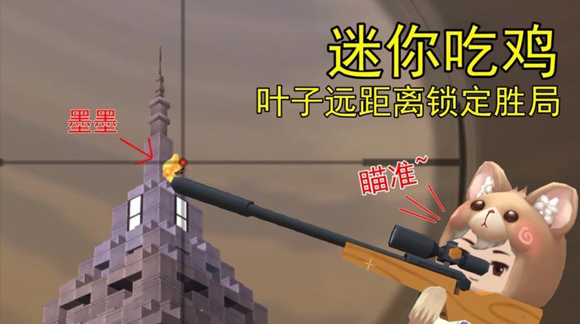 迷你世界野小叶解说视频在线观看 - 西瓜视频