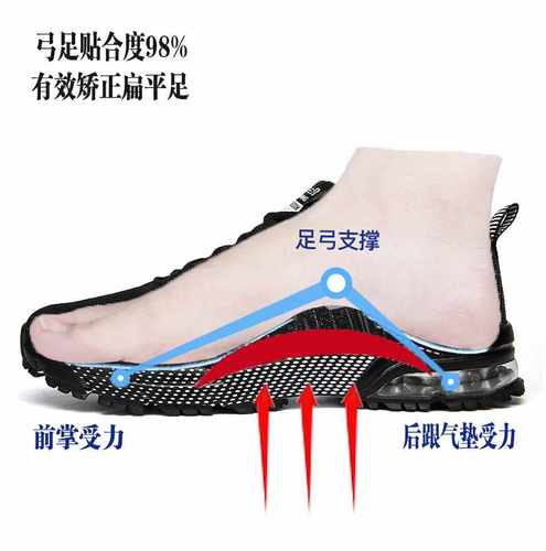 扁平足专用鞋秋平板脚高足弓支撑矫正鞋足外翻足跟痛跑步运动男鞋