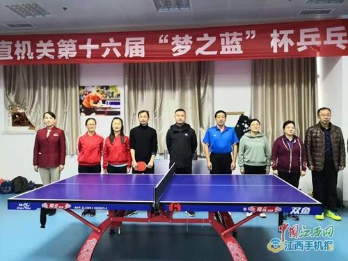 乒出怡康干劲博出赛场精彩濂溪区怡康小学积极参加区教职工乒乓球比赛