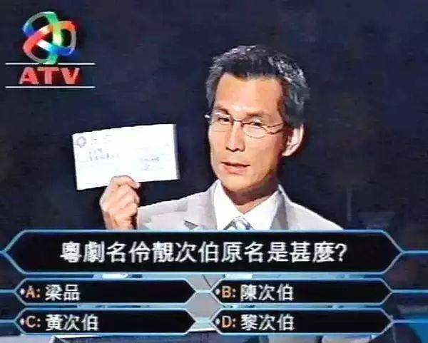 陈启泰:百万富翁私下形象大颠覆
