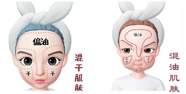 混合型皮肤怎么护肤?