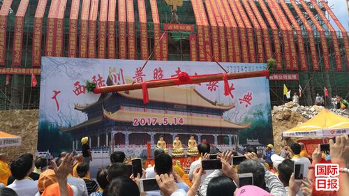 广西陆川普照禅寺大雄宝殿举行上梁大典