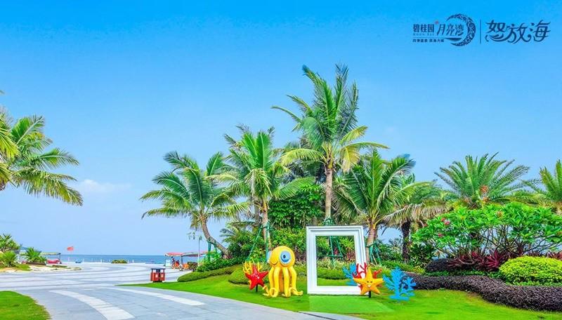 新闻热榜阳江碧桂园月亮湾价格2021价格一出来吓到