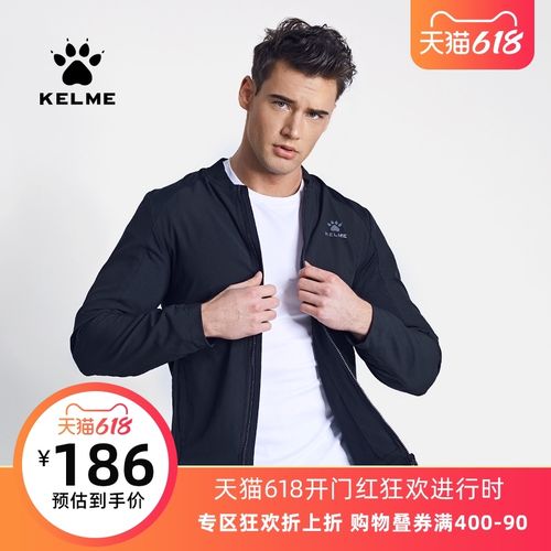 kelme卡尔美运动风衣男跑步户外透气跑步夹克梭织休闲运动外套男