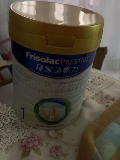 美素力(frisolac prestige)皇家婴儿配方奶粉 1段(0-6个月婴儿适用)