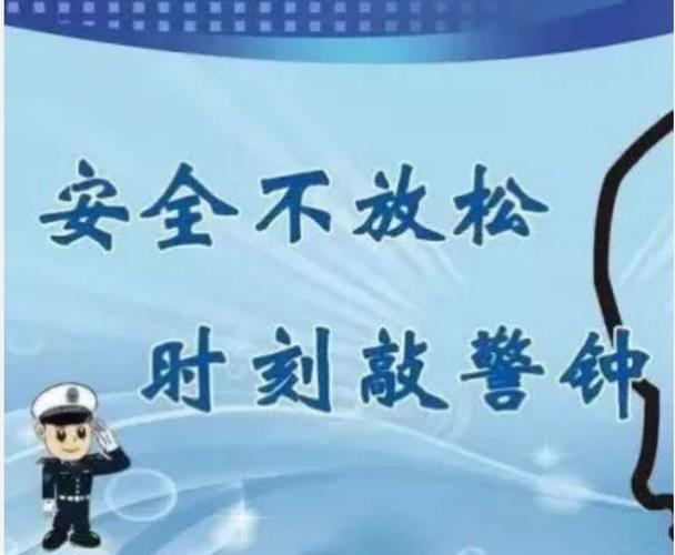 安全不放松 时刻敲警钟——高县复兴镇幼儿园开展交通