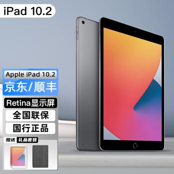 apple苹果ipad2020新款102英寸8代平板电脑2020款深空灰128gwifi版
