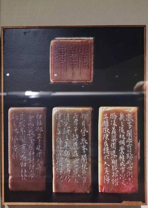 西泠印社胜迹留痕韩登安篆刻作品
