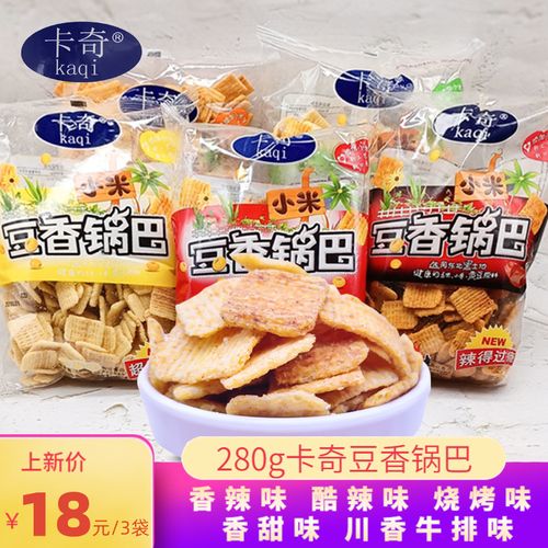 特价卡奇小米豆香锅巴香辣味