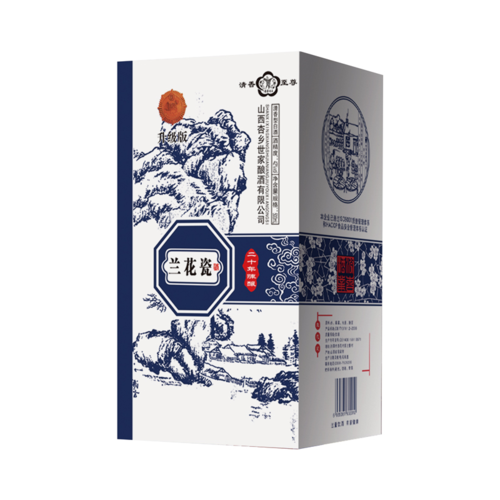 汾酒兰花瓷42度 二十年 500ml*6/箱