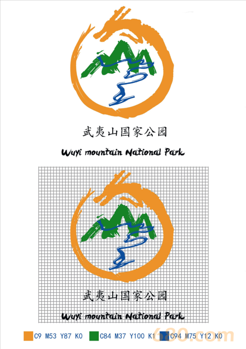 武夷山国家公园logo设计 返回作品列表