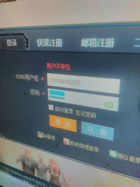 火线精英送五星永久号真的号,真求们