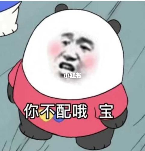 笑死了_沙雕_表情包_沙雕表情包_素材_表情包