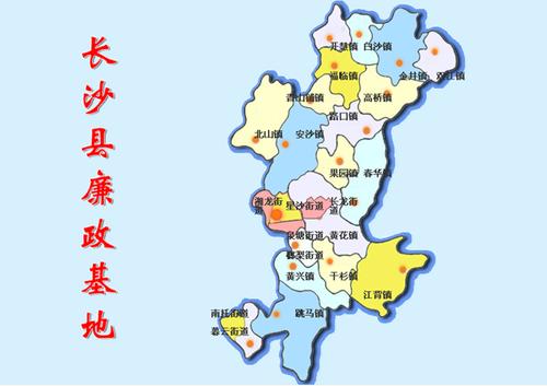 长沙有四个县:长沙,望城,浏阳和宁乡.我不知道你为什么去宁乡?