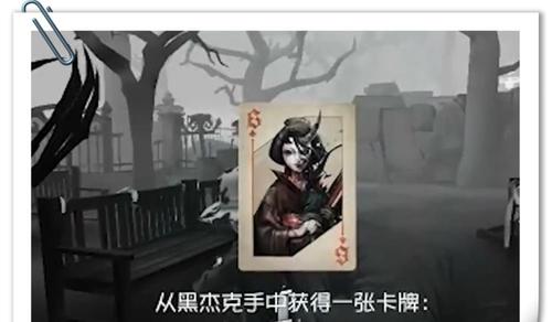 第五人格:黑杰克模式最强求生者,能百分百扛2刀,你知道是谁吗