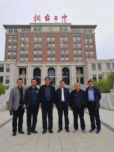 碰撞智慧,继往开来——赴烟台二中考察学习纪实