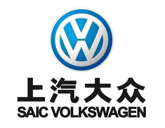 名企参访走访上汽大众回顾