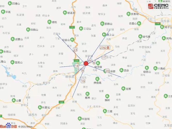 广西百色市德保县发生4.3级地震