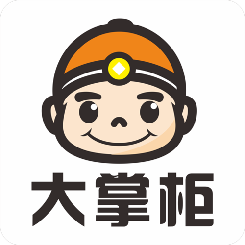 大掌柜钜惠活动