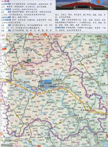 沂源县地图