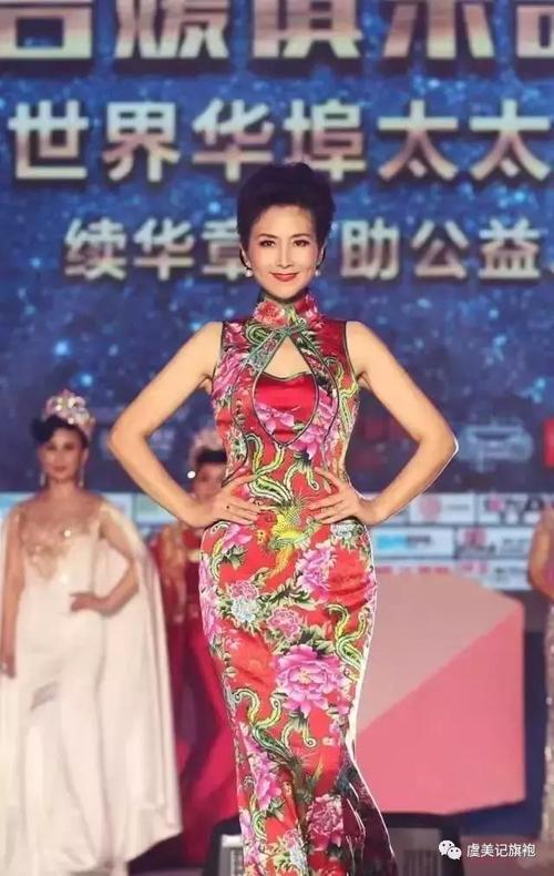 不老女神世界旗袍皇后曹美丽89与你相约虎门