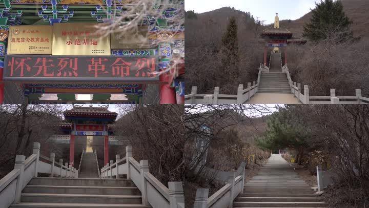 榆中县兴隆山烈士陵园(清明节)