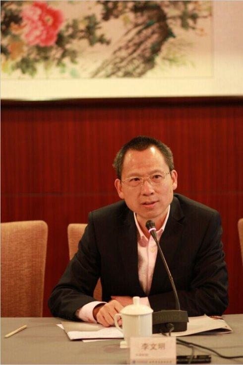 道与德——李文明