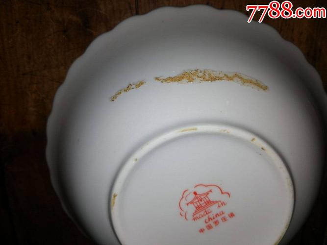 (懂的捡漏啦)80年代初期罗庄镇花口瓷盘(花口比较少当