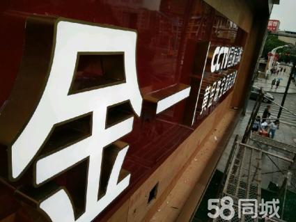 福州灯箱喷绘招牌扣铝塑板板门头大型楼顶招牌发光字