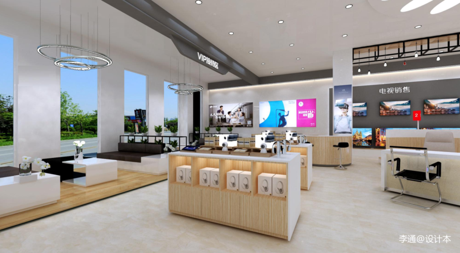 移动营业厅设计_1590415086_-土巴兔装修效果图