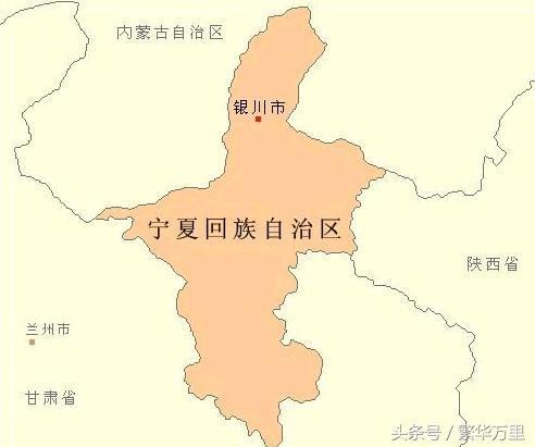 西北三大都市之一,宁夏的省会银川,为何在近代衰败了?