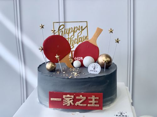 乒乓球蛋糕_蛋糕_乒乓球_美食_美食展示