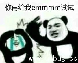 emmmm表情包无水印全套大全