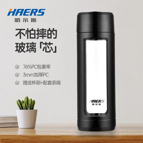 哈尔斯玻璃杯双层泡茶分离水杯带盖男女家用便携随手杯子过滤茶杯