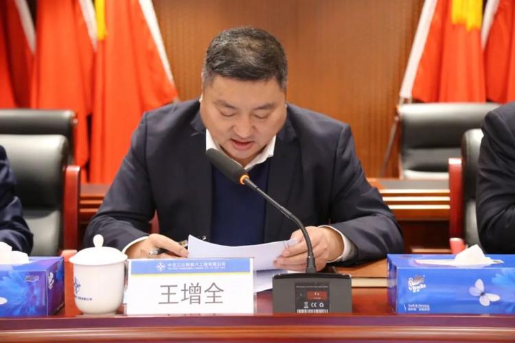 王增全指出,开展党支部书记述职评议工作,是全面落实管党治党政治责任