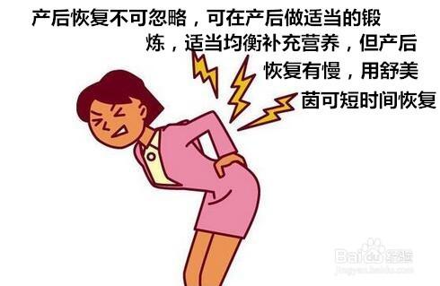 产后漏尿怎么办?4个坏习惯要改掉