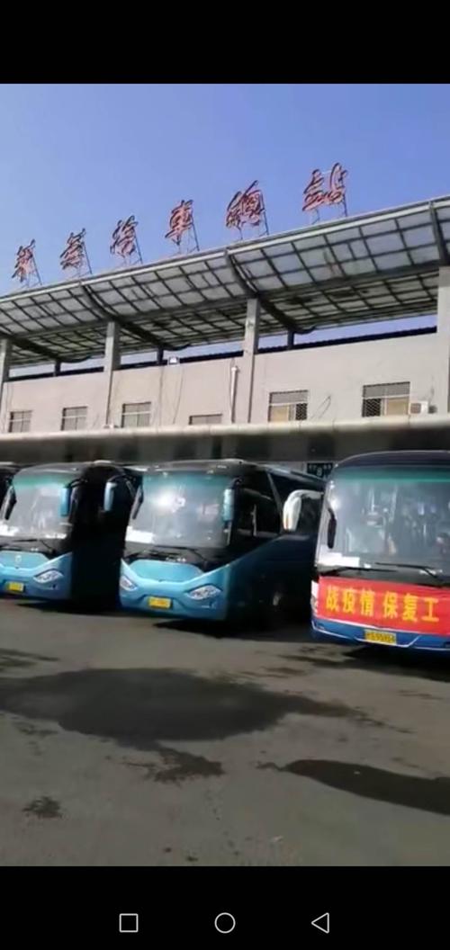 莱芜汽车站做好了恢复营运和疫情防控准备工作