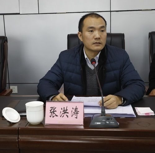 张洪涛安排部署工作