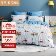 罗莱家纺王梁