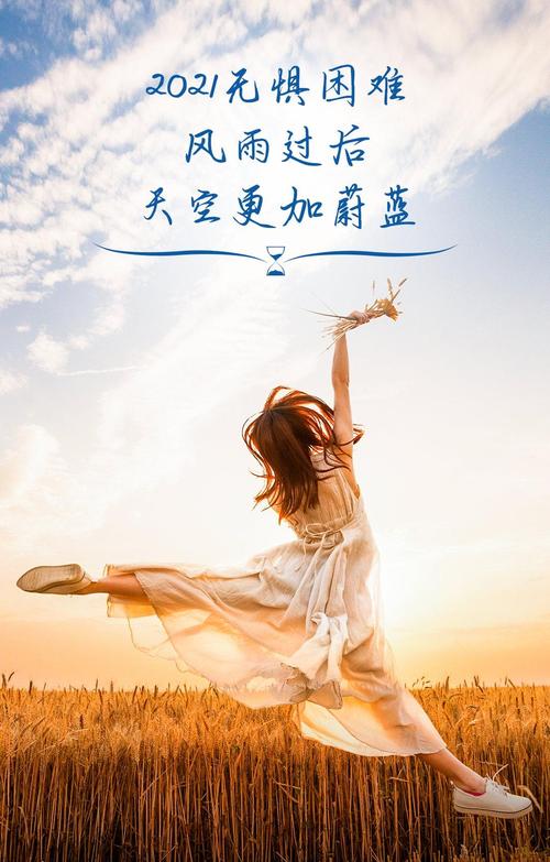 2021年上半年最后一天