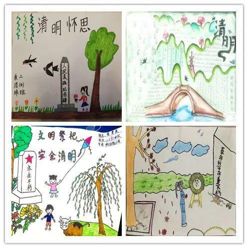 绿色清明 文明祭祀——修文县实验小学2020清明节活动