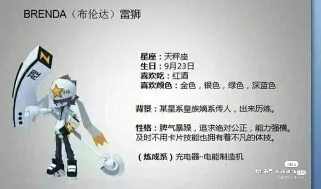 各位觉得凹凸世界旧设是怎么样的