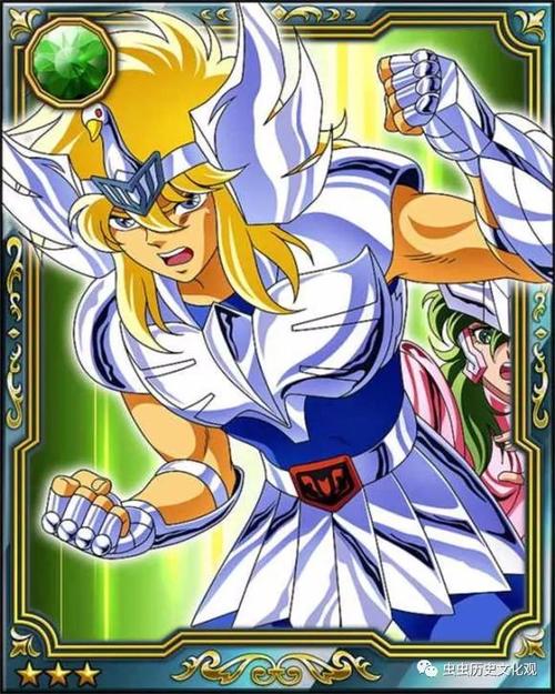 圣斗士星矢高清图欣赏 冰河特辑